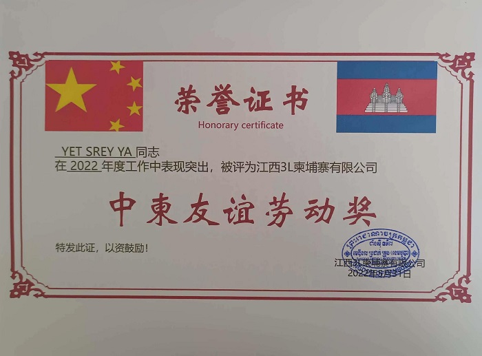 微信图片编辑_20220526142808.jpg