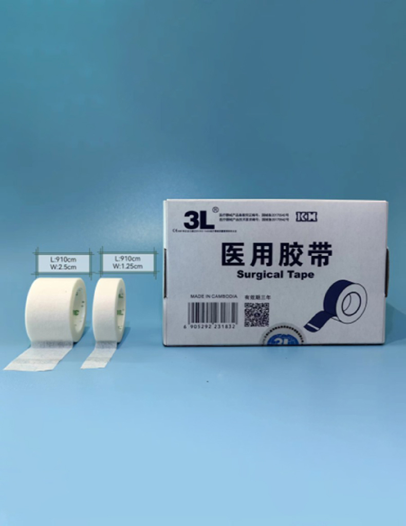 医用胶带